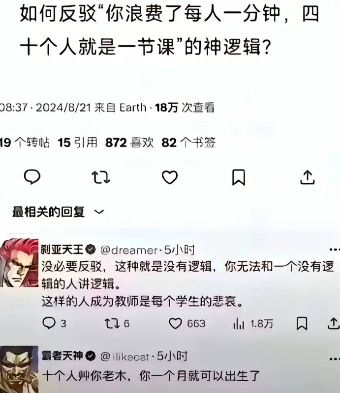 那300个人同时岂不是一天就行了