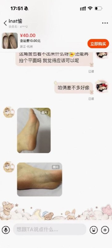 多学多看 #闲鱼多学多看 #闲鱼