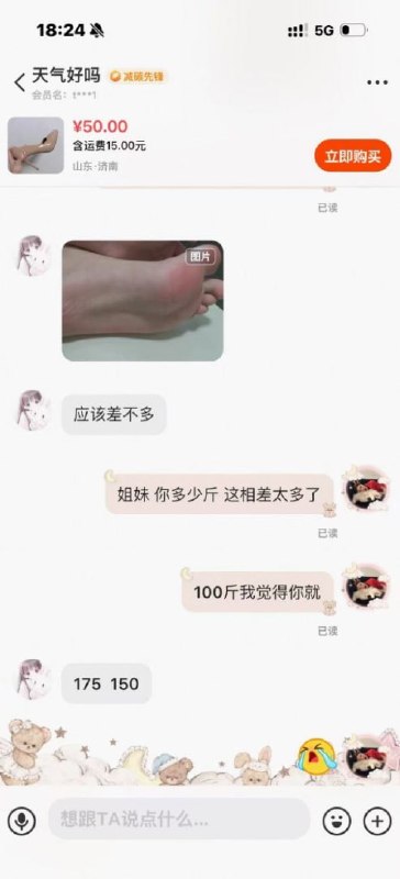 多学多看 #闲鱼多学多看 #闲鱼
