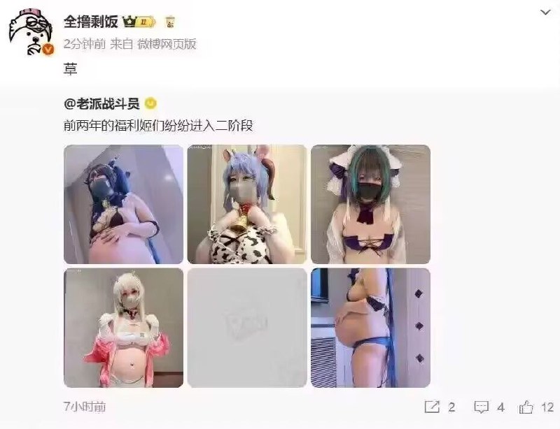 开启第二形态 转运