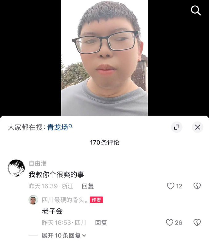 我笨笨嘟，有人给我发教程吗