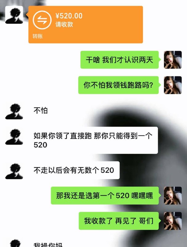 行走江湖主打一个落袋为安