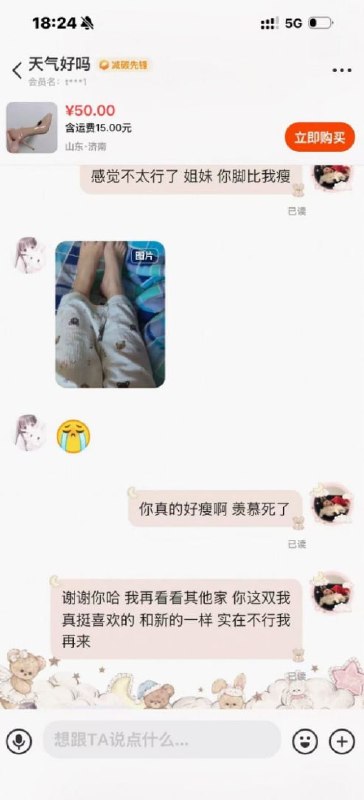 多学多看 #闲鱼多学多看 #闲鱼