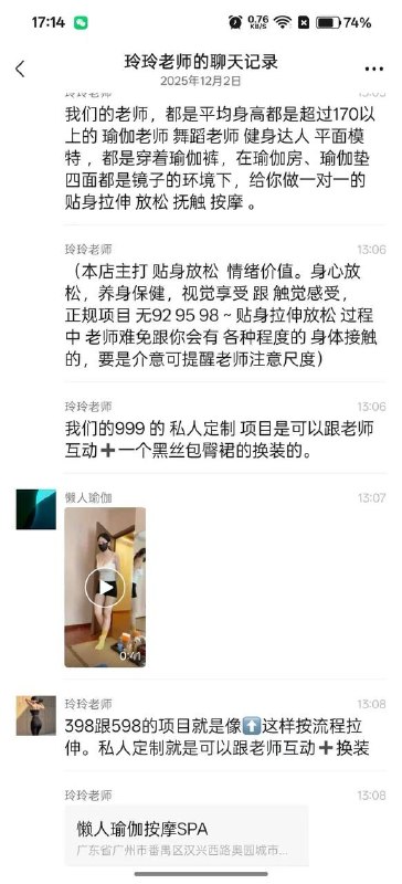 这按摩得去这按摩得去