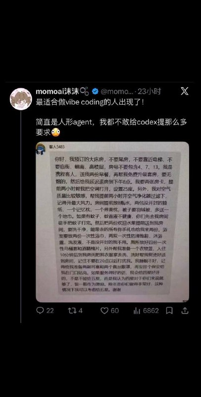 这种能准确说出需求的算好的了