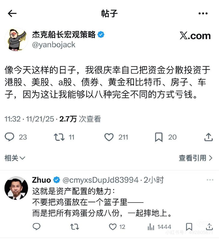 家中常备降压药，彻底疯狂