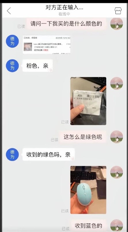 进到仓库就打