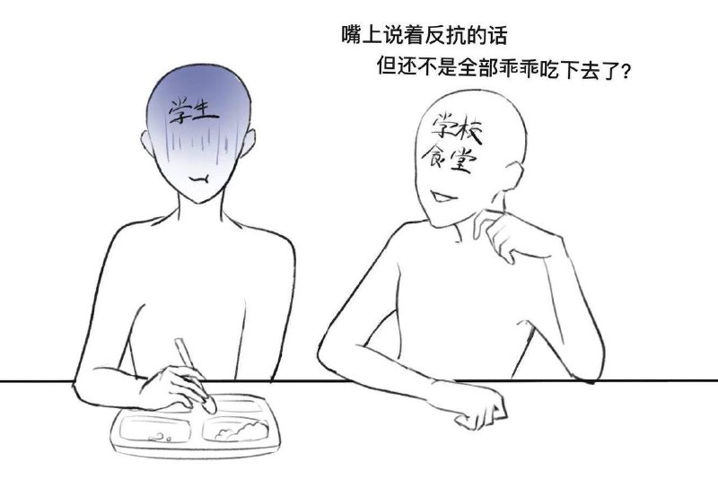 禁止苦难色情化