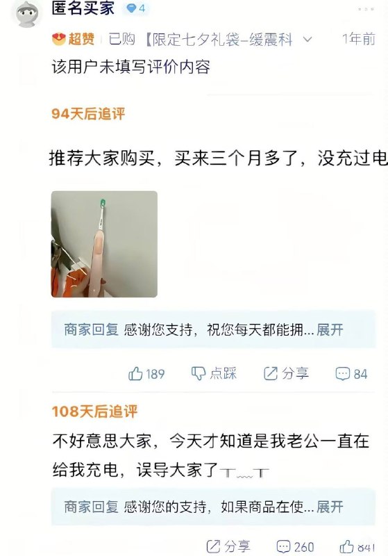 (生气的掐了所有人的屁股之后走开了)