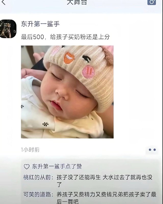 该你的￼￼