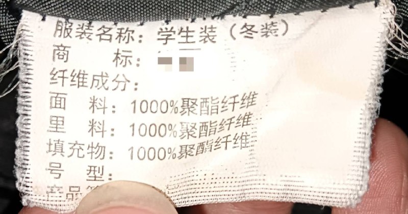 一路火花带闪电