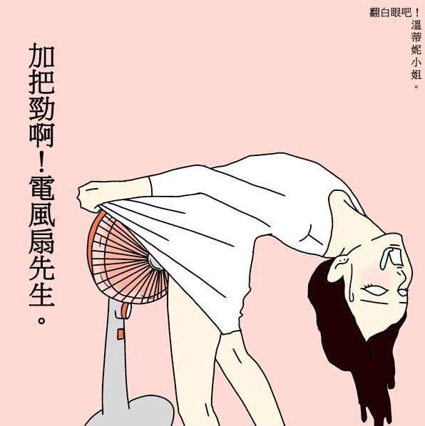 是男娘