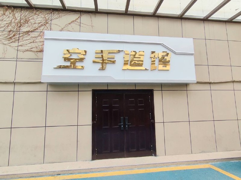 不停的抖动感受空气的力量