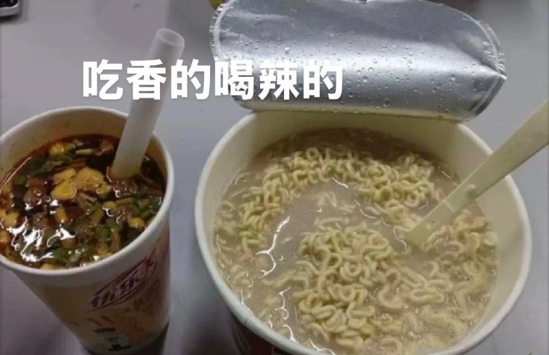 这么形象