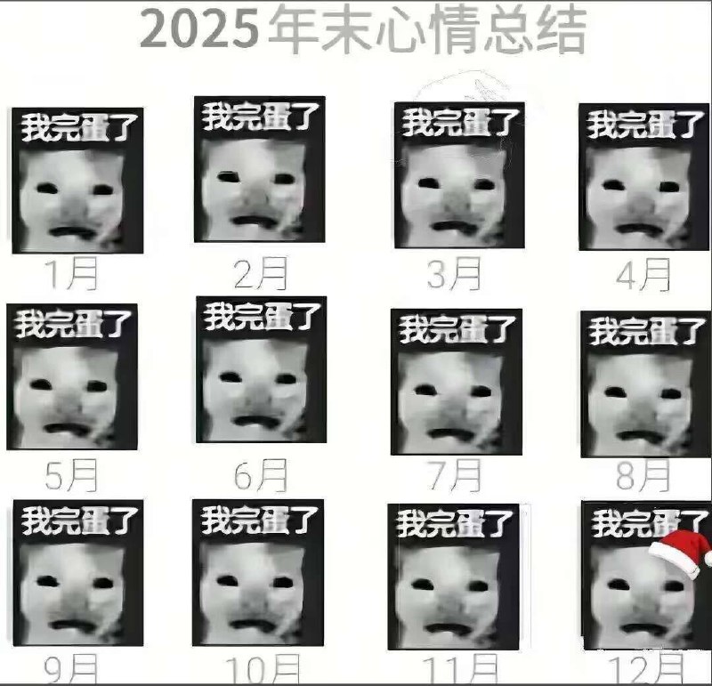 26年你以为就会很好吗