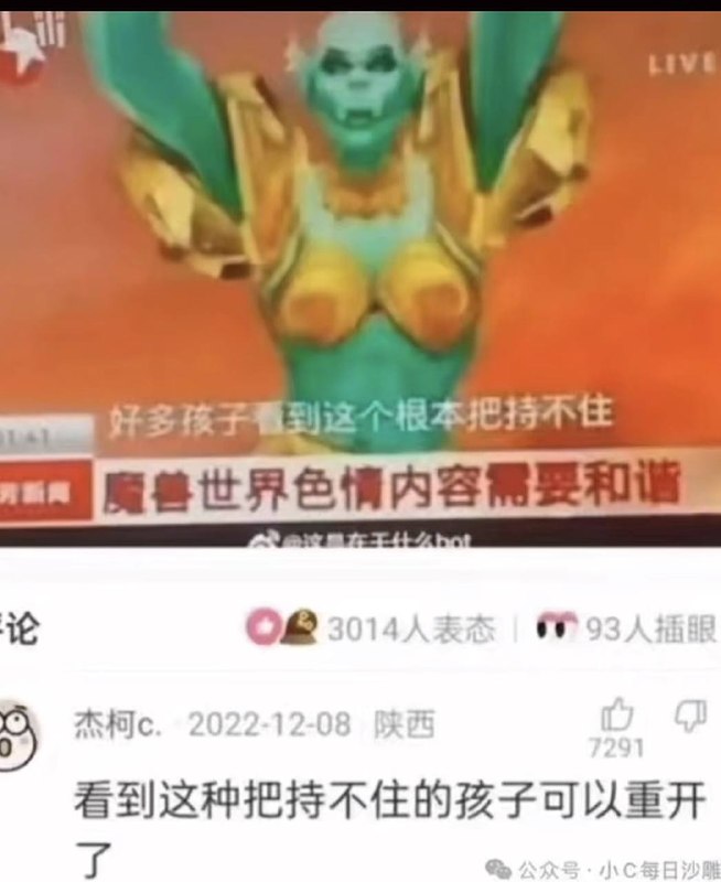 网络上说说得了，现实中谁看到了不见色起意