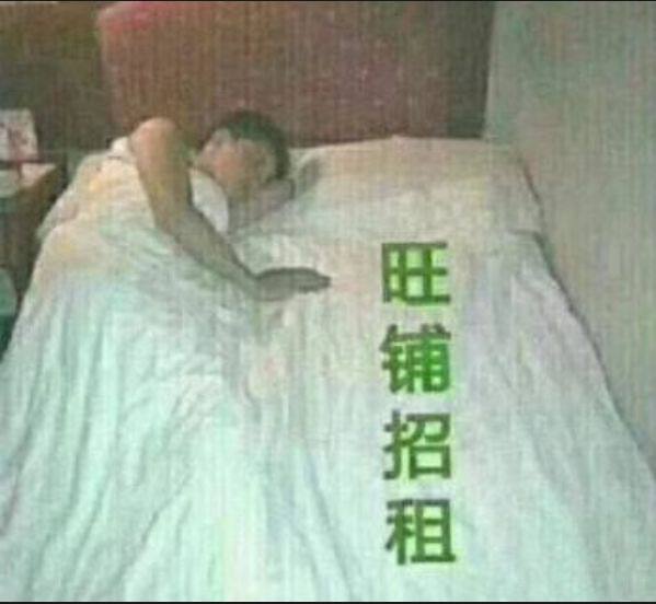 可短租