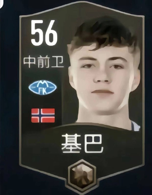 压力给到了解说员