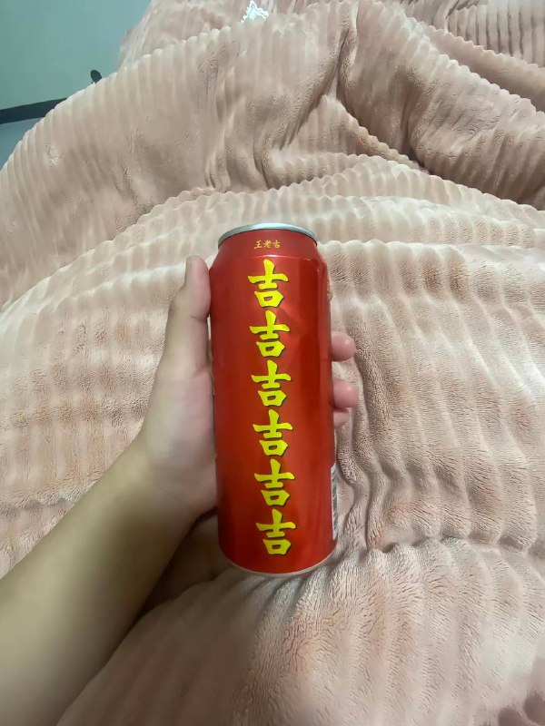 王老吉吉吉吉吉吉吉
