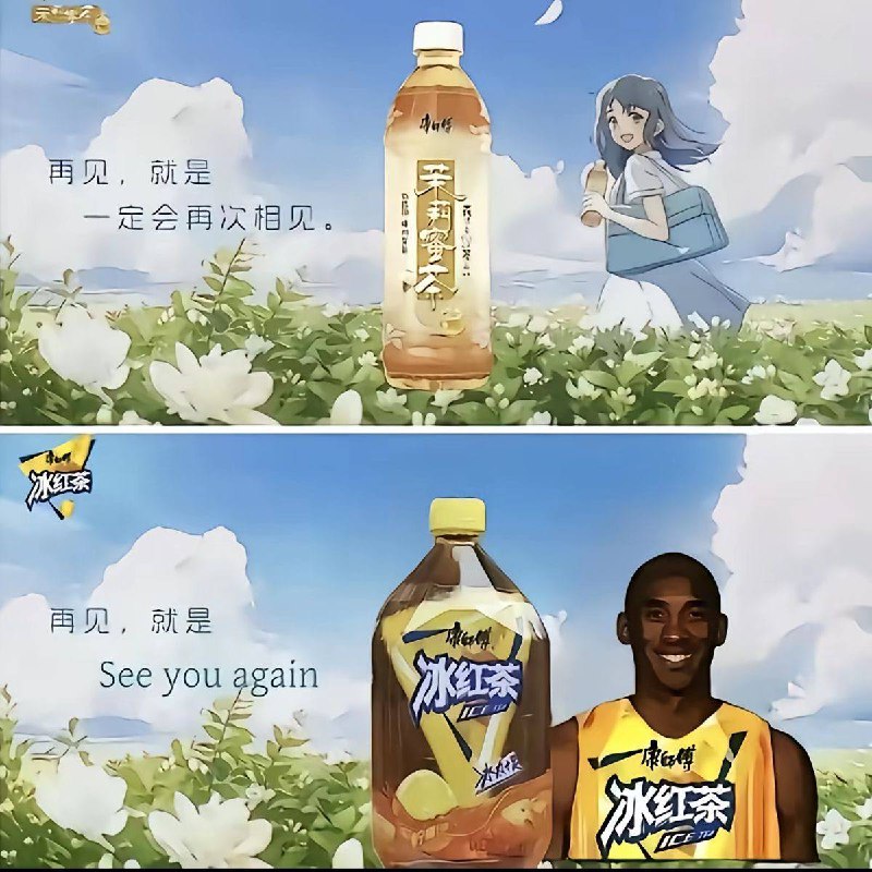 红茶伴手 愿君莫肘