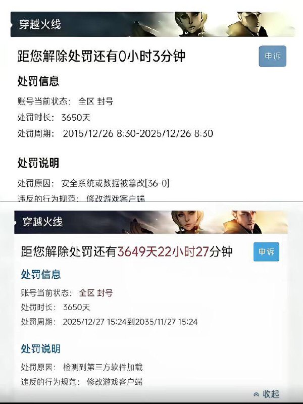 一次出征十年，十年出征一次 #cf