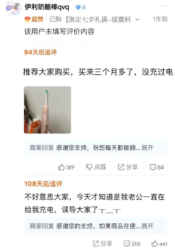 先跳为敬