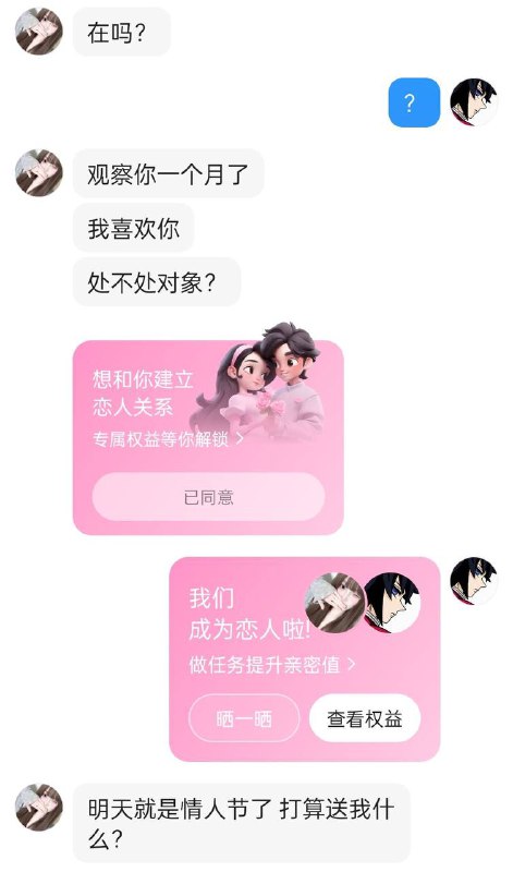 刚签到一天就想提现