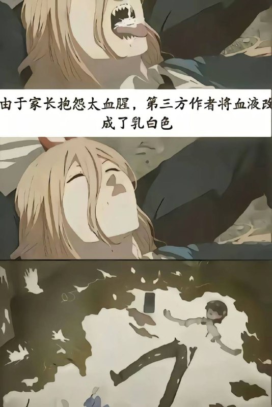 #羁绊  #同人￼￼