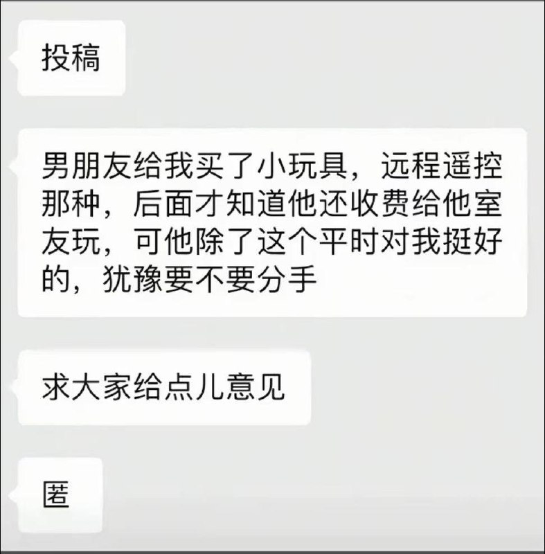 惨过做鸡