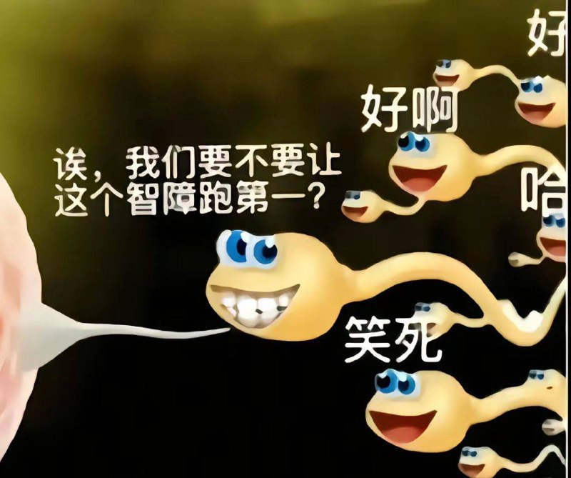 我当时就觉得不对劲，原来是你们一起阴我