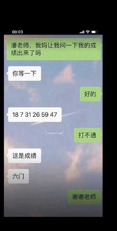 打的痛 肯定打的痛