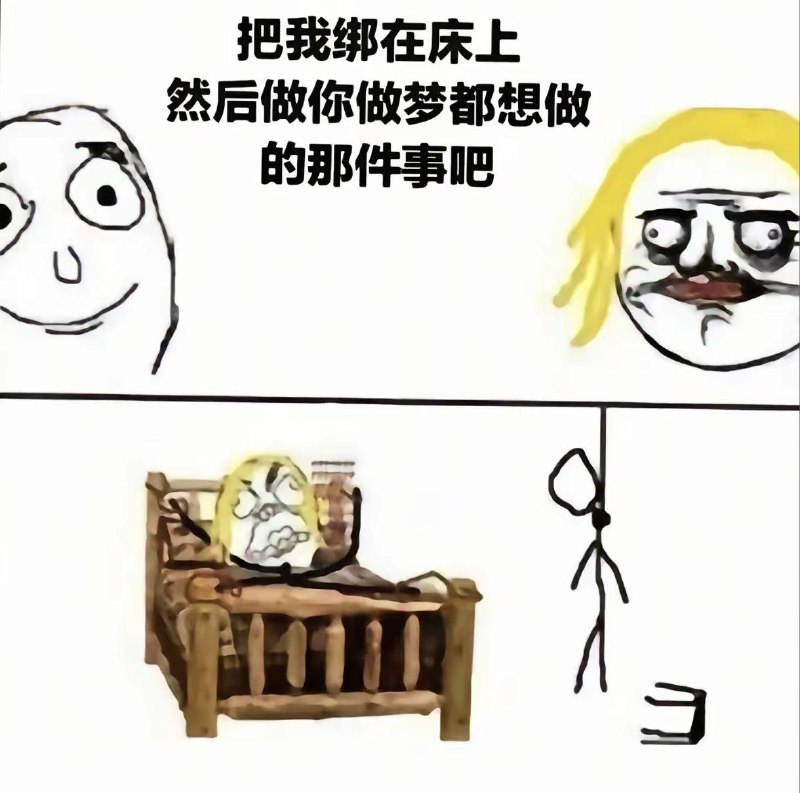 双方都挺绝望的