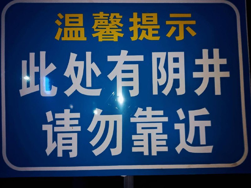 那我必须靠近了