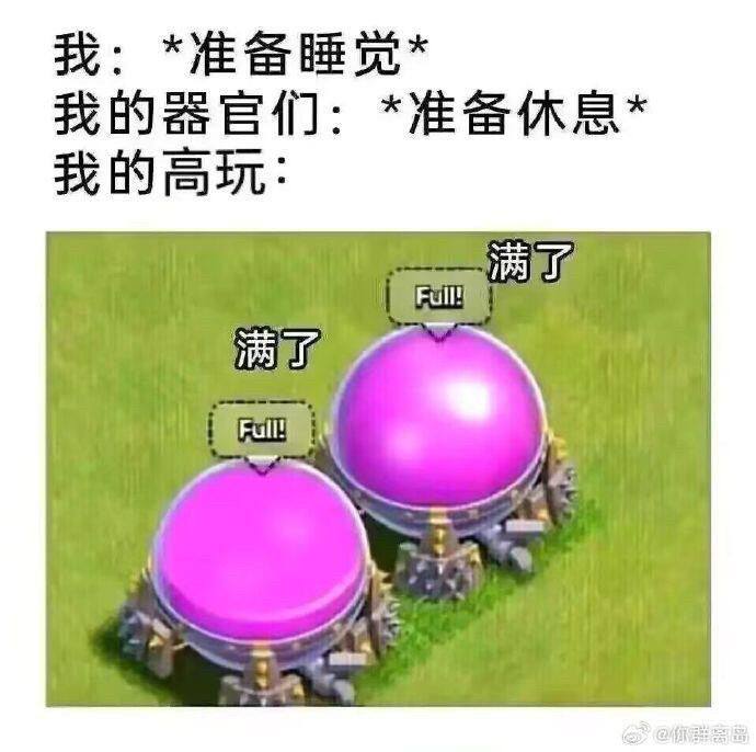 #饥荒￼￼ 魔丸