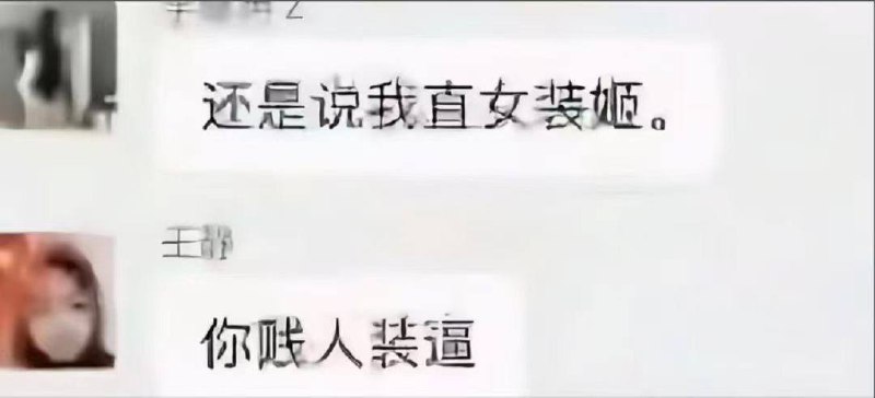 王静看着不静啊