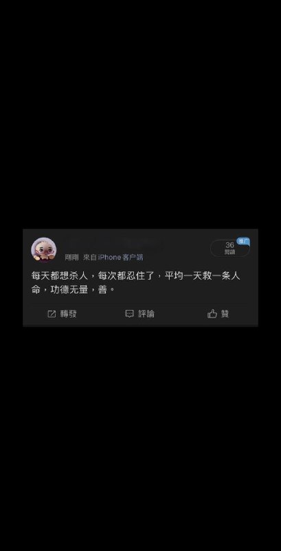 这么一说我简直是连环救人魔