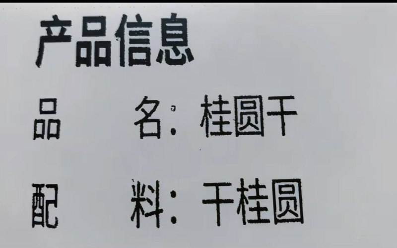 人生就俩字：俩字