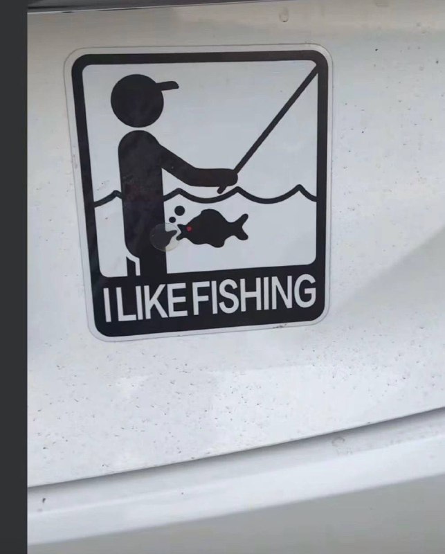 看着不像禁止钓鱼