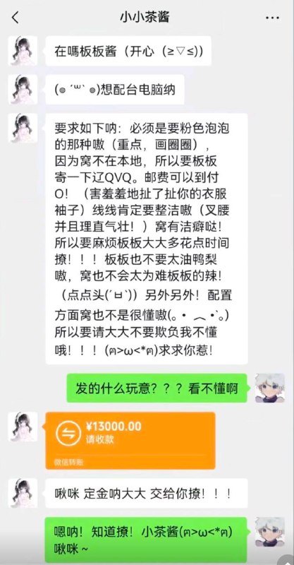 一下给语言mod装载上了