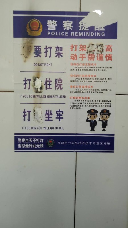 每天处在战斗状态