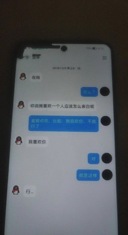 是我眼前起了雾 不怪当初走错路￼￼