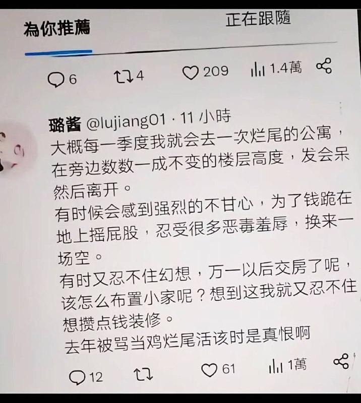 这里我准备了三套说辞，有激进的，保守的和中立的