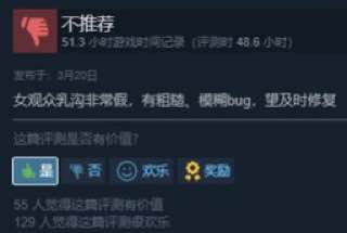 真正会玩游戏的