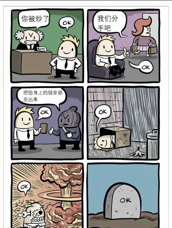 ok