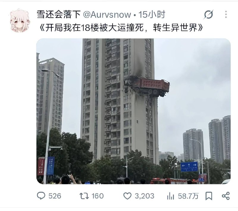天降大运于斯人也