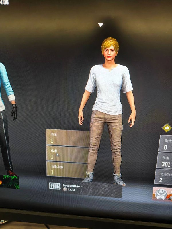 顶级k头王在此 #PUBG￼￼