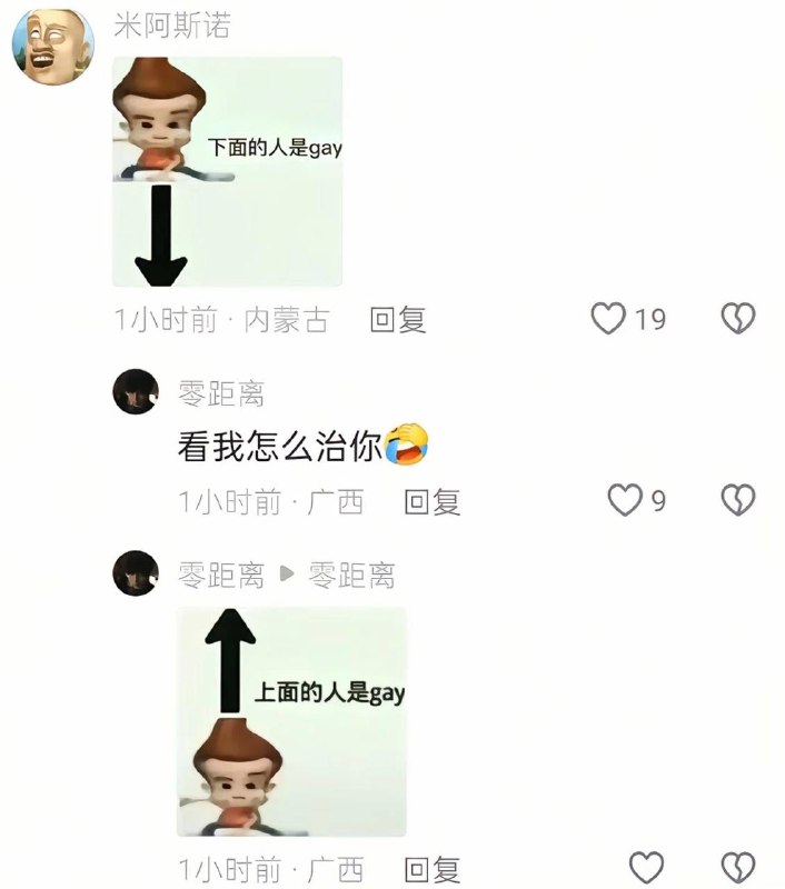 应该是治好了￼￼