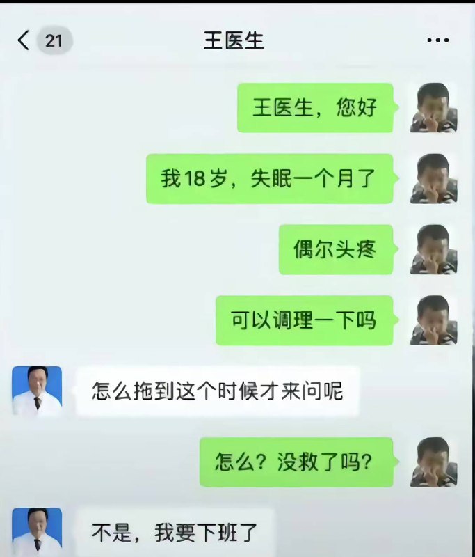 交给我你就闹心吧