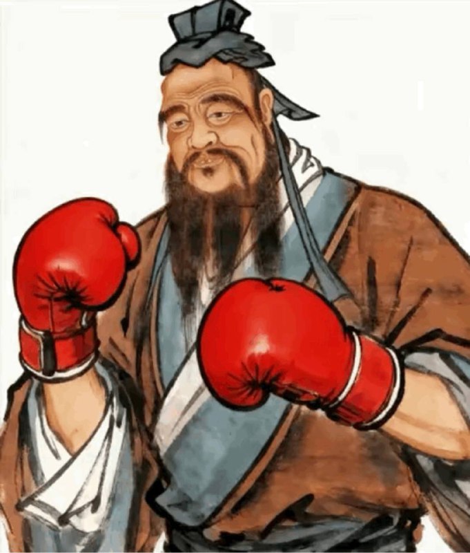 女人就像年糕 越打越粘 #孔老二 #孔子