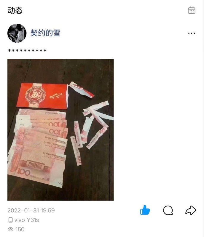现在 你原谅当初的自已了吗￼￼